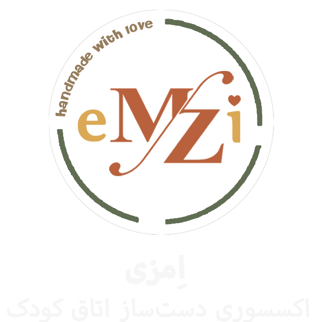 اِمزی، اکسسوری دست ساز اتاق کودک