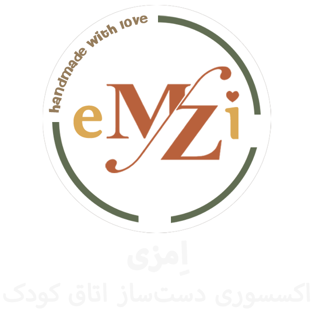 اِمزی، اکسسوری دست ساز اتاق کودک
